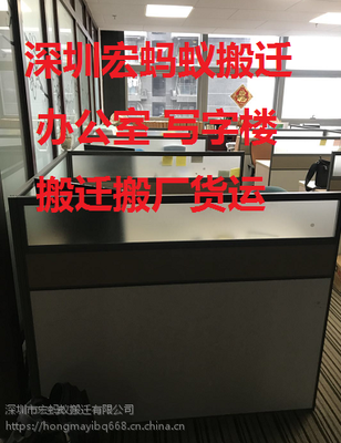 深圳桂庙路口写字楼搬迁费用分析